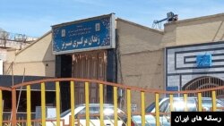 زندان تبریز ـ آرشیو