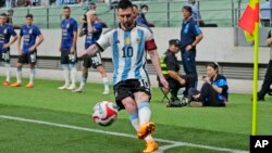 La Copa América se celebrará en Estados Unidos del 20 de junio al 14 de julio de 2024.