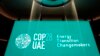 สัญลักษณ์ของเวทีการประชุม Energy Transition Changemakers ในเวที COP28 ในนครดูไบ สหรัฐอาหรับเอมิเรตส์ 5 ธ.ค. 2023