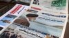Líderes mundiales reaccionan ante la muerte de Raisi de Irán