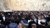 Miles de judíos oran en el Muro de las Lamentaciones de Jerusalén por el regreso de los cautivos en Gaza