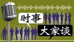 时事看台：水电建设与西藏生态危机