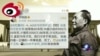 焦点对话：邓相超遭围攻，谁在纵容毛左暴力？