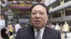 香港中华能源基金委员会秘书长何志平（视频截图）
