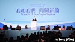 新一届香港特首选举唯一候选人李家超5月6日在湾仔会议展览中心举行造势大会，中英文口号“我和我们”及“We and Us”引起文法及翻译错误等争议。（美国之音 汤惠芸）