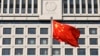 山东省高级法院大楼前飘扬着中国国旗。（资料照片）