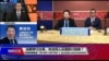 海峡论谈 完整版（2019年4月28日）