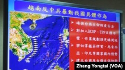 台湾立法院外交及国防委员会今年5月也就南中国海争议进行质询 (美国之音张永泰拍摄)