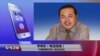 VOA连线：孙政才被立案调查 中共政坛震动