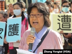 护家联盟成员黄妈妈 (美国之音张永泰拍摄)