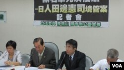 民进党就台独主张遭到打压召开记者会(美国之音张永泰拍摄)