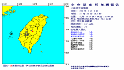 台湾6月2号地震(台湾交通部中央气象局）
