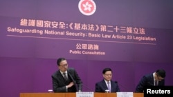 แฟ้มภาพ: การแถลงข่าวเกี่ยวกับกฎหมายความมั่นคงแห่งชาติมาตรา 23 ของฮ่องกง