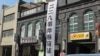 228事件真相在台湾持续引发争议