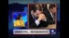 时事大家谈：宗教祷告引争议，美联邦最高院将定夺
