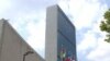 ONU condena a Siria