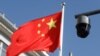 Freedom House revela esfuerzos de China para dominar medios globales