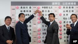 Fumio Kishida, primer ministro de Japón y presidente del Partido Liberal Democrático, coloca una rosa de papel para indicar una victoria en las elecciones a la cámara alta, en la sede del partido en Tokio. Japón, el domingo 10 de julio de 2022.
