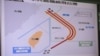 台湾立委：中国战机绕行台湾也威胁关岛美军基地