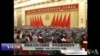 时事大家谈：清除政治异己成要务，中共反腐彻底变味？