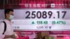 特朗普两项行政令造成市场震荡 腾讯股价下挫10%