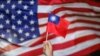 香港示威者高举台湾、美国国旗在尖沙咀的一次游行示威中(2019年10月10日)