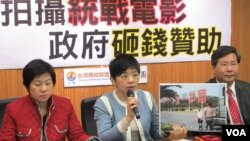 台联党立法院党团记者会(美国之音张永泰拍摄)