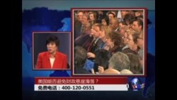 时事大家谈: 美国能否避免财政悬崖滑落？
