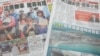 台湾媒体报道菲律宾被强台海燕侵袭之后的惨况 （美国之音张永泰拍摄） 