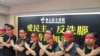 台湾民间团体声援香港反国教运动 
