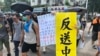 大批市民自發上街在大埔表達反送中訴求。(美國之音 湯惠芸拍攝)