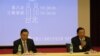 台湾海基会记者会 (美国之音张永泰拍摄)