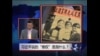 中国媒体看世界:习近平说的“维权”是指什么？