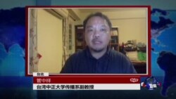 VOA连线：中国禁止转播港台电影颁奖，到底在怕什么？