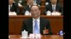 焦点对话：突设监察委，为政改还是为王岐山留任？