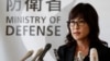 日本新任防卫大臣稻田朋美在东京的一个记者会上回答问题。 （2016年9月9日）
