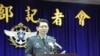 台湾国防部发言人罗绍和在 1月15日记者会上(美国之音申华拍摄）