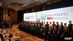 2018年亚太军事医学年会2018年9月17日在西安开幕（美国空军照片）