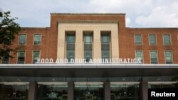 位于马里兰州银泉的美国食品药品管理局（FDA）总部。