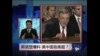 焦点对话： 斯诺登爆料，美中面临难题？