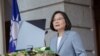 哥本哈根民主峰会邀请蔡英文发表视讯演说