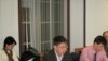 The Association of Chinese Professors of Social Sciences in the United States (ACPSS)