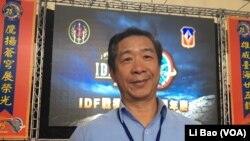 首批试飞员之一尹礼雄说美国为经国机研制和使用提供了很大协助（美国之音黎堡摄）