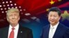 从川普组阁看外交走向，习近平如何应变？