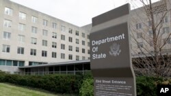 美国国务院外观