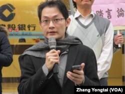反媒体巨兽青年联盟副总召集人刘敬文(美国之音张永泰拍摄)