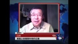 VOA连线:乌克兰总统在大规模反政府示威之际访问中国
