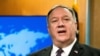Pompeo felicita a presidente electo de Bolivia Luis Arce
