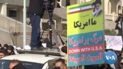 Democrats, Republicans Divided on Soleimani Airstrike