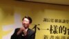 国立中正大学政治系主任谢敏捷 (美国之音木风拍摄)